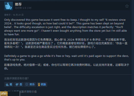 Steam喜加一:神似《传说之下》风格的清版射击!