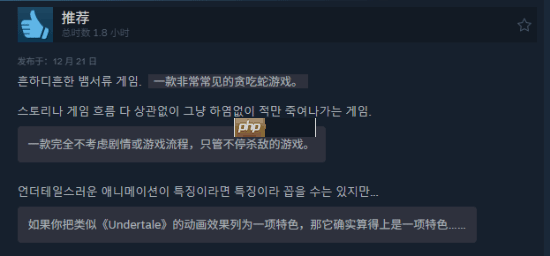 Steam喜加一:神似《传说之下》风格的清版射击!