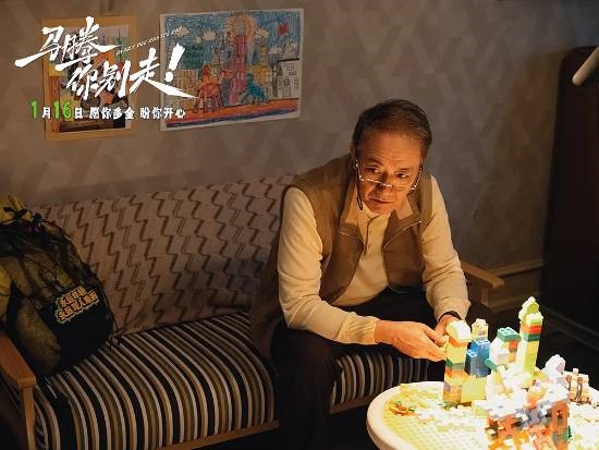 李幼斌、林更新主演新片《马腾你别走》豆瓣开分7.0分 中国版《触不可及》?