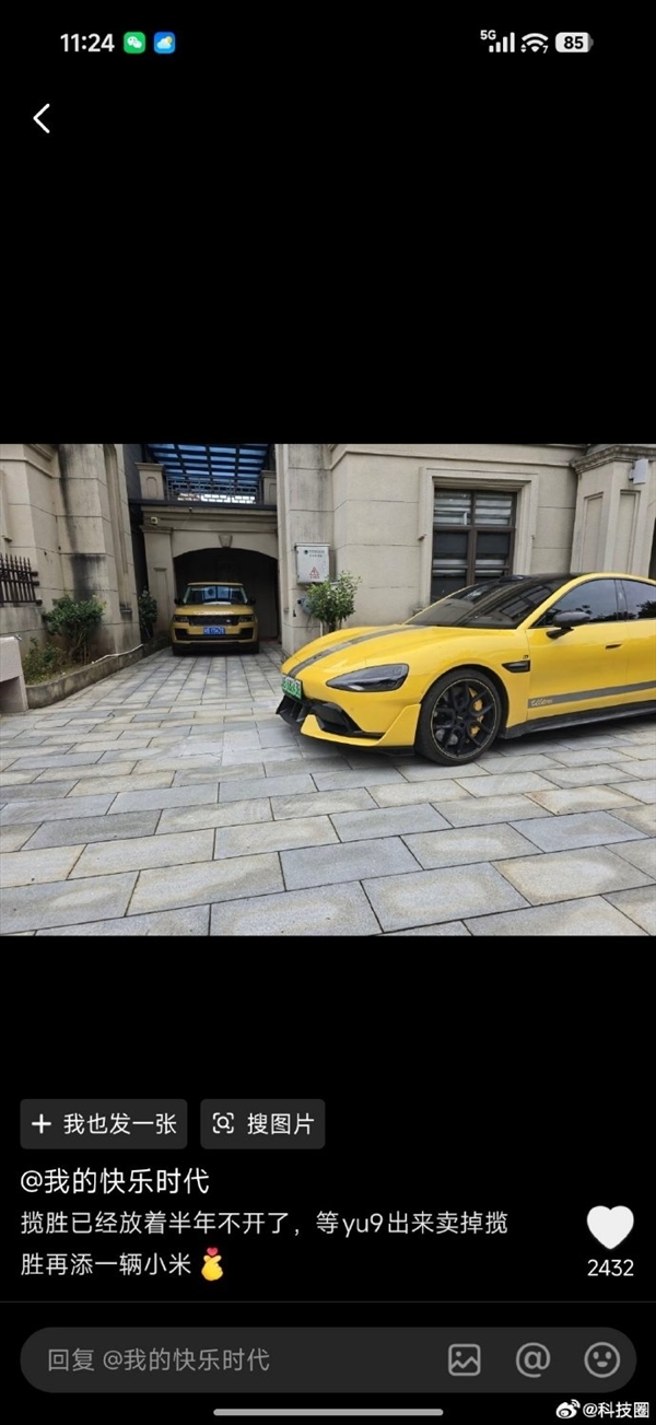 全程无尿点!德国车行老板试驾小米汽车一直在吹:看到最后绷不住了