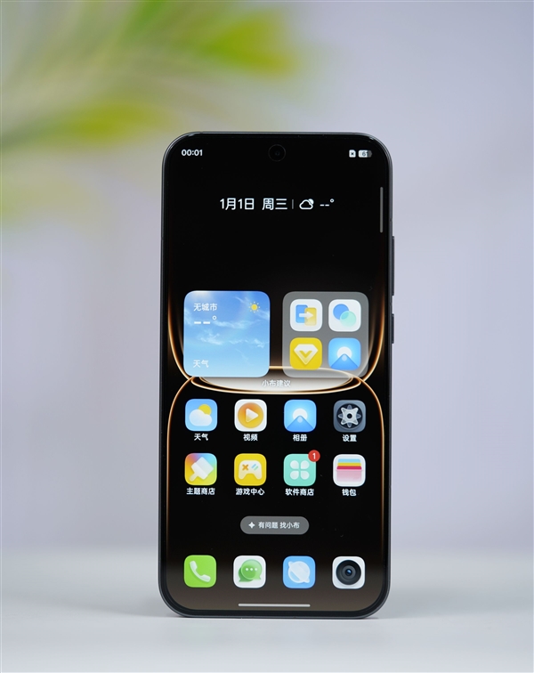 透明RGB光环 辨识度拉满!真我Neo8图赏