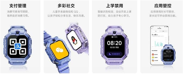 1399元!小米首款儿童手表上架:翻转设计