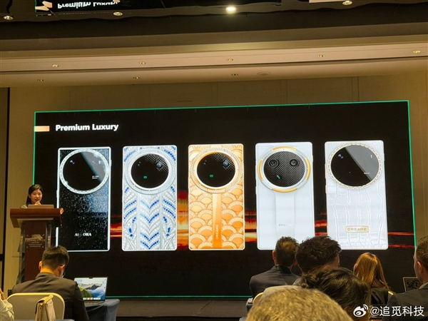 要跟华为小米三分天下!追觅手机晒大量外观图:支持模块化配件