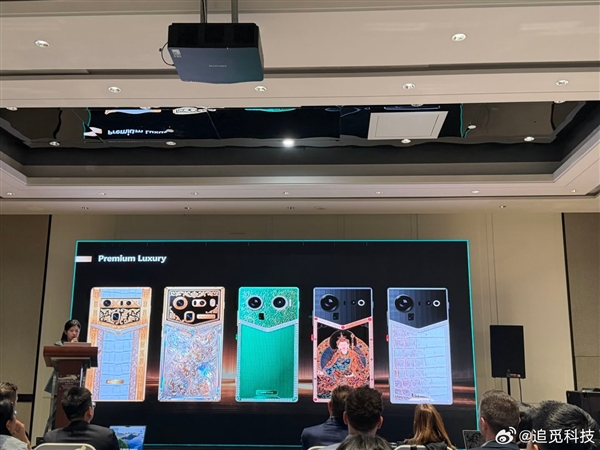 要跟华为小米三分天下!追觅手机晒大量外观图:支持模块化配件