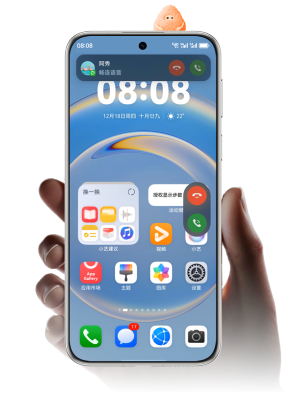 至高优惠1500元!华为Pura 80系列新年礼遇官宣 换机正当时