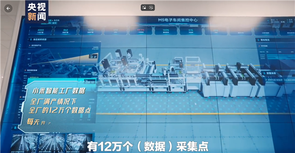 6.5秒下线一台空调！小米首个智能家电工厂揭秘：有三大核心技能