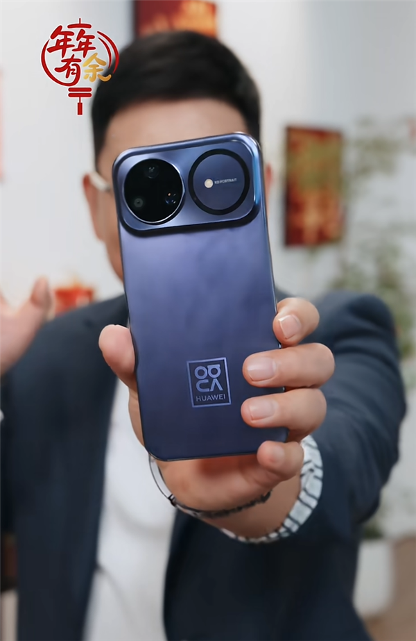 余承东新学了一个魔术 变了好几次终于成功了