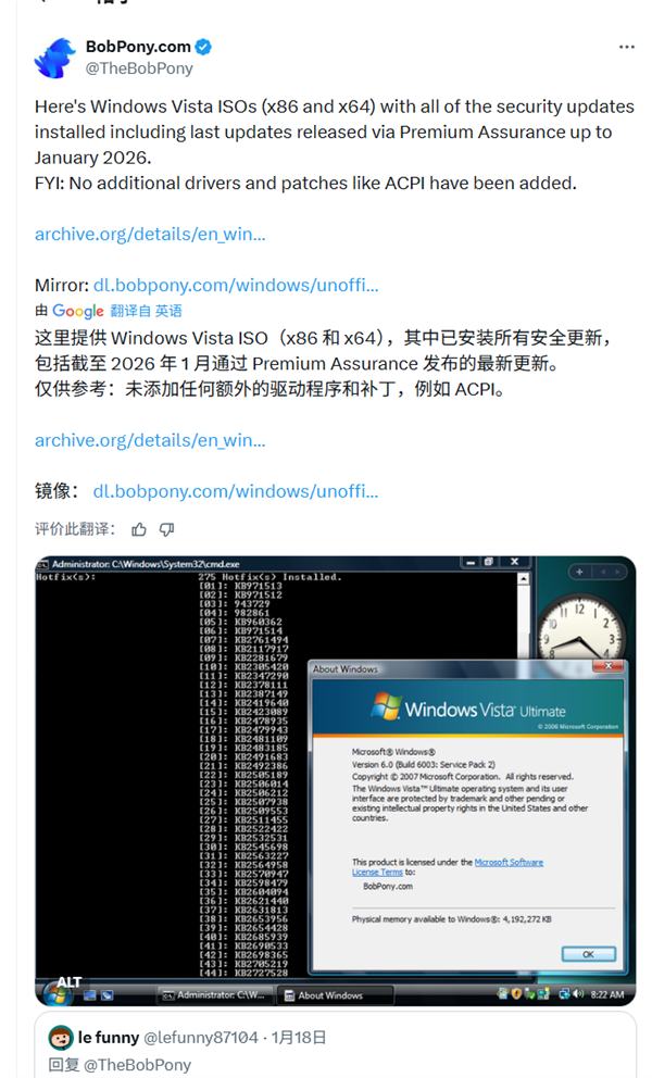 Windows 7、Windows Vista回来了！Modder重新制作ISO镜像提供下载