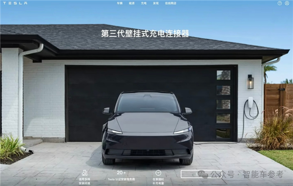 雷军做到了!小米SU7销量首次超特斯拉Model 3