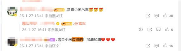 小米汽车“价格崩盘”谣言被撕破!SU7一年保值率第一 网友:这是小米应得的