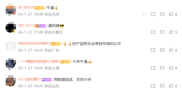 小米汽车“价格崩盘”谣言被撕破!SU7一年保值率第一 网友:这是小米应得的