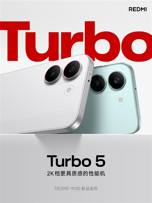 质感看齐旗舰!REDMI:Turbo 5挑战同档罕有无短板体验