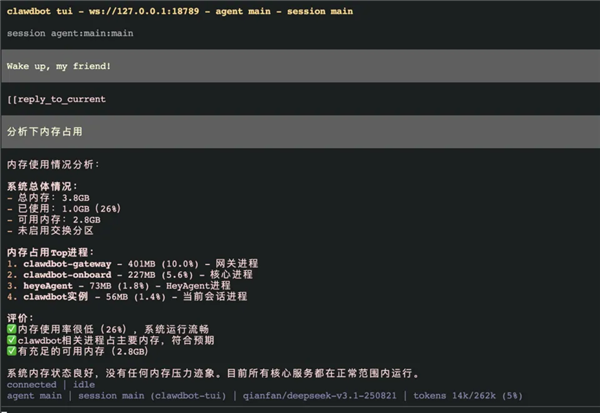 OpenClaw红遍硅谷 百度智能云支持一键部署OpenClaw