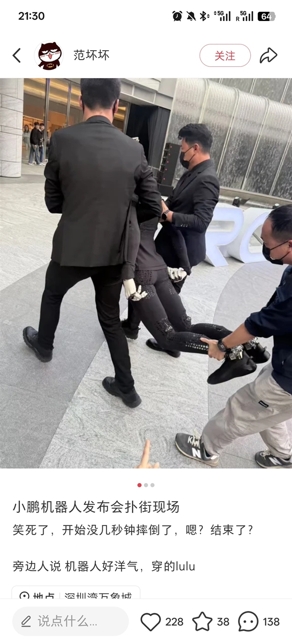 小鹏机器人商场走猫步摔倒被嘲笑 小鹏总裁回应