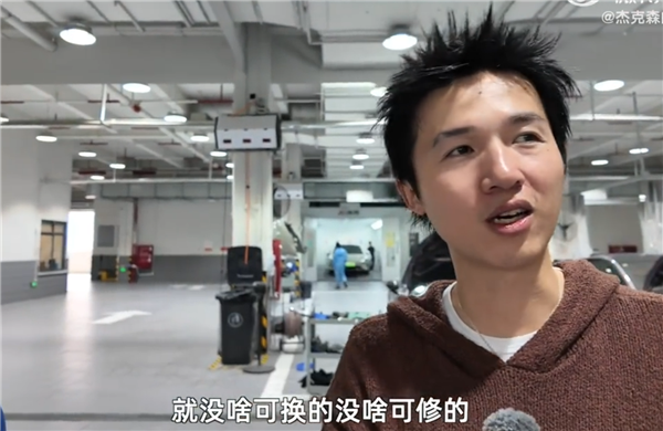 开了一年半的小米SU7 电池健康度掉了5.5%！车主：检测出来我震 惊了