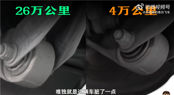 开了一年半的小米SU7 电池健康度掉了5.5%！车主：检测出来我震 惊了