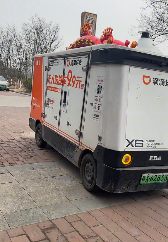 女子嫌搬家费太贵 花9.9元叫了辆无人送货车：能装一吨货！