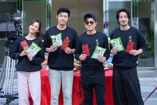 郭富城王柏杰搭档演出 奇幻喜剧电影《老子》开机