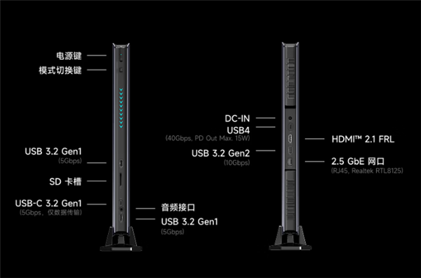 铭凡原子侠G7 Pro迷你机首发8989元起：i9-14900HX+RTX 4070