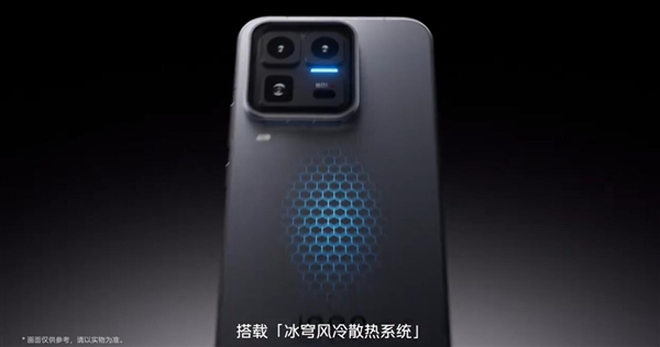 行业首款性能Ultra来了！iQOO 15 Ultra正式发布：4999元起