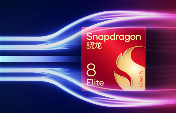 春节换机指南!2026年值得入手的骁龙旗舰盘点:从性能到影像各价位段闭眼选