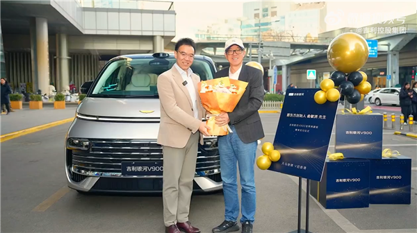 俞敏洪喜提新座驾!24K金车标 笑问被撬咋办