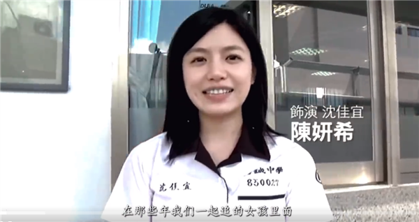 仅凭一部剧又火了!陈妍希获微博2025年度闪耀演员