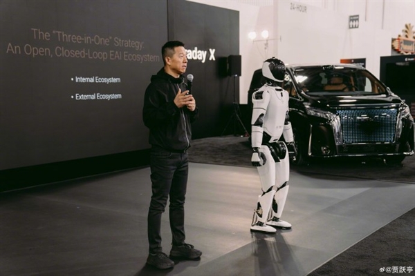 贾跃亭发布FF三大系列机器人 网友脑洞:贾总是时候进军商业航天了