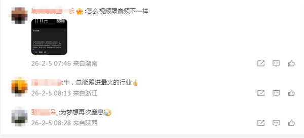 贾跃亭发布FF三大系列机器人 网友脑洞:贾总是时候进军商业航天了