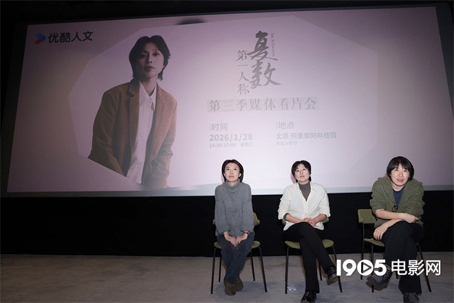 《第一人称复数》关注认知症老人 主创谈创作关键